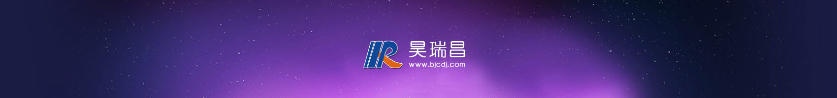 昊瑞昌岸電樁|岸電好，究竟好在哪里？